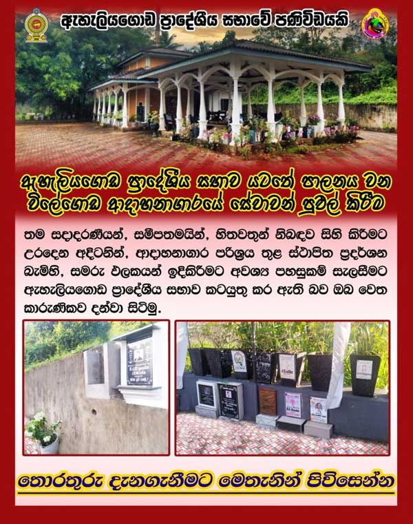 SusanaBoomi Notes Temp